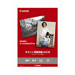 Canon(�L���m��) SG-201A3N20 �i�ʐ^�p���E���ڒ� A3�m�r 20���j SG201A3N20