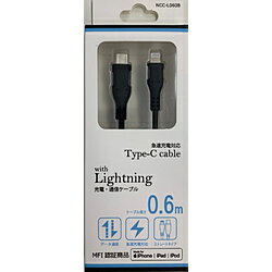 ��������� USB-C to Lightning�����֥� �Ρ��ޥ� 0.6m �֥�å� NCC-L060B NCCL060B [�����Բ�]