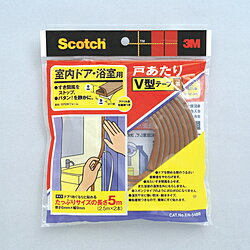 3Mジャパン 3M 室内ドア・浴室用戸あたりV型テープ 茶 6mm×9mm×5m EN-54BR EN54BR