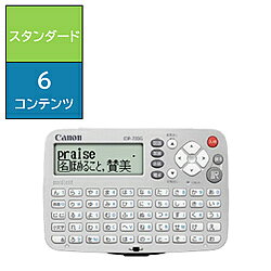 ■使用頻度の高い日本語と英語の辞書6種類（国語辞典と漢字字典、四字熟語字典、英和辞典、和英辞典、英会話辞典）を収録。■読めない漢字を調べるのに便利な部品検索。■キーボードの配置は50音配列を採用しながら、英語はQWERTY入力が可能。■電卓機能付き。本体サイズ(幅×高さ×奥行)mm119×14×83.7本体重量84g（電池含む）ディスプレイサイズ2.4型（96×32ドットマトリックス液晶表示）キー配列50音キー配列国語系辞書コンテンツ数3英語系辞書コンテンツ数2英会話・トラベルコンテンツ数1国語系辞書国語辞典(学研監修)、漢字字典(学研監修)、四字熟語字典(学研監修)英語系辞書英和辞典(学研監修)、和英辞典(学研監修)英会話・トラベル英会話辞典(学研監修)医学辞典未収録電源リチウム電池CR2032使用可能時間約1100時間（5秒間10文字以内の入力と＜訳・決定＞の入力を繰り返し、55秒間待つ場合）付属品リチウム電池（CR2032）操作が簡単でわかりやすいので世代を問わず使え、ギフトとしても喜ばれるシンプルモデル。