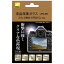 Nikon(˥) վݸ饹 LPG-001 (D4S/D810/D750/Dfб) LPG001 864 [Բ]