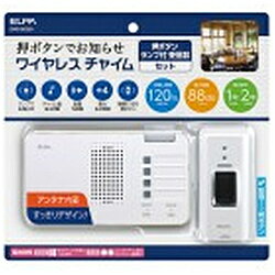 ELPA [ワイヤレスチャイム]ランプ付受信機＋押ボタン送信機セット（ホワイト）　EWS-S5230 EWSS5230