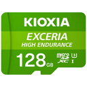 KIOXIA microSDXCJ[h EXCERIA HIGH ENDURANCEiGNZAnCGfX) KEMU-A128G mClass10 /128GBn KEMUA128G