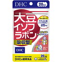 DHC 20日大豆イソフラボン吸収型 （40粒） 〔栄養補助食品・サプリメント〕 [振込不可]