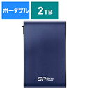 Silicon Power(シリコンパワー) SP020TBPHDA80S3B 外付けHDD Armor A80 ブルー [ポータブル型 /2TB] SP020TBPHDA80S3B