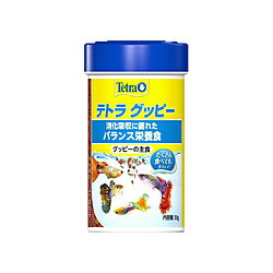 スペクトラムブランズジャパン テトラ グッピー (30g) ［金魚・熱帯魚フード］