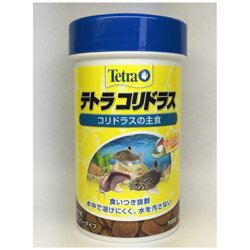 スペクトラムブランズジャパン テトラ コリドラス (48g) [金魚・熱帯魚用フード]