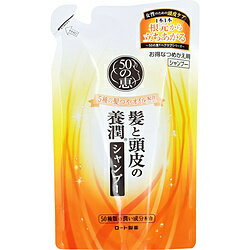 ロート製薬 【50の恵】髪と頭皮の養潤シャンプー　つめかえ用（330ml）