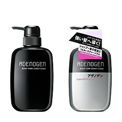 資生堂 ADENOGEN(アデノゲン)スカルプケア コンディショナー(400mL)