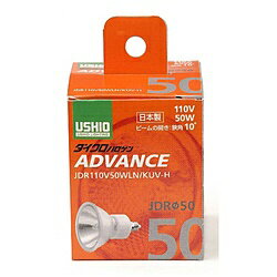 ウシオライティング JDR110V50WLNKUVH JDR110V50WLNKUVH