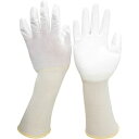 ミドリ安全 ミドリ安全 低発塵手袋 ロング (手のひらコート)10双入 LL MCG-500N-LONG-LL MCG500NLONGLL