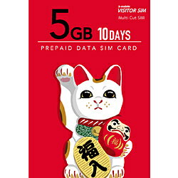 ̿ ޥåSIM ɥ b-mobile VISITOR SIM 5GB 10days Prepaid BM-VSC2-5GB10DC BMVSC25GB10DC