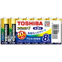 TOSHIBA(東芝) 【単三形】8本 アルカリ乾電池「アルカリ1」 LR6AN 8MP LR6AN8MP 【864】