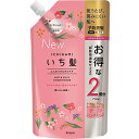 クラシエ いち髪 ふんわりさらさらケア コンディショナー つめかえ用 2回分(680g)