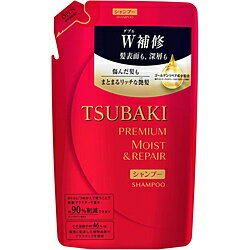 ファイントゥデイ資生堂 TSUBAKI（ツバキ) プレミアムモイストシャンプーつめかえ用 330mL 〔シャンプー〕