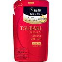 資生堂 TSUBAKI(ツバキ) プレミアムモイストシャンプーつめかえ用 330mL 〔シャンプー〕