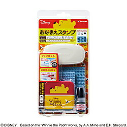 シヤチハタ おなまえスタンプ 大・小文字セット プー GA-CADP GACADP