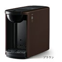 UCC上島珈琲 コーヒーメーカー UCC上島珈琲 カプセル式コーヒーメーカー DRIP POD T（ブラウン） DP3(T) 【864】