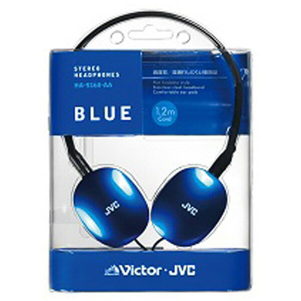 JVC���󥦥å� HA-S160-AA(�֥롼)��1.2m�����ɡ������100g�ʲ��� ̩�ķ��إåɥۥ� HAS160AA [�����Բ�]