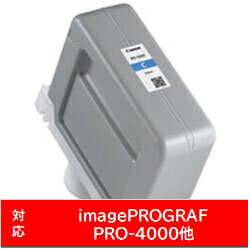乐天商城 - Canon(キヤノン) 【純正】 PFI-1300C 純正プリンターインク imagePROGRAF シアン PFI1300C
