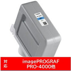 Canon(キヤノン) 【純正】 PFI-1300PC 純正プリンターインク imagePROGRAF フォトシアン PFI1300PC