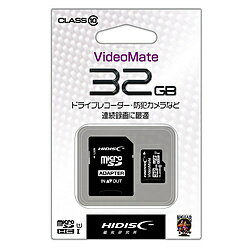 磁気研究所 HDMCSDH32GCL10VM　ドラレコ・監視カメラ用microSDカード HDMCSDH32GCL10VM