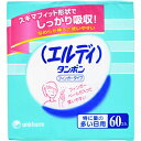 ユニチャーム 【エルディ フィンガー】特に多い日 60個〔サニタリー用品（生理用品）〕