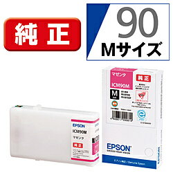 乐天商城 - EPSON(エプソン) 【純正】 ICM90M 純正プリンターインク ビジネスインクジェット マゼンタ ICM90M