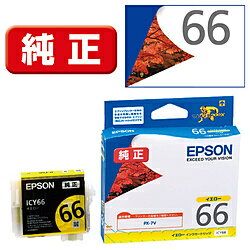 EPSON(エプソン)  ICY66 純正プリンターインク Proselection（プロセレクション） イエロー ICY66