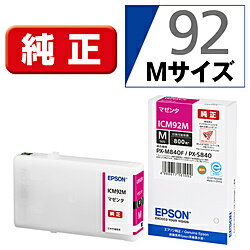 樂天商城 - EPSON(エプソン) 【純正】 ICM92M 純正プリンターインク ビジネスインクジェット マゼンタ ICM92M