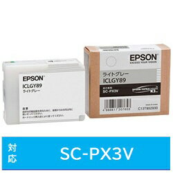 EPSON(エプソン)  ICLGY89 純正プリンターインク Proselection（プロセレクション） ライトグレー ICLGY89 