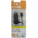 【在庫限り】 オズマ スマートフォン用[micro USB] DC充電器 (1m・ブラック) BKS-DCSP10K 【ビックカメラグループオリジナル】 BKSDCSP10K [振込不可]