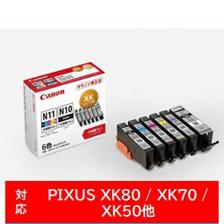 Canon キヤノン 【純正】 XKI-N11XL+N10XL 6MP 純正プリンターインク PIXUS ピクサス 6色マルチパック 大容量 XKIN11XLN10XL6MP 【864】