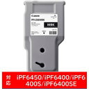 Canon(キヤノン) 【純正】 PFI-206MBK 純正プリンターインク imagePROGRAF マットブラック PFI206MBK