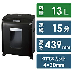 Nakabayashi クロスカットシュレッダー「パーソナルシュレッダ505(A4サイズ)」 NSE-505BK NSE505BK Nakabayashi クロスカットシュレッダー「パーソナルシュレッダ505(A4サイズ)」 NSE-505BK NSE505BK