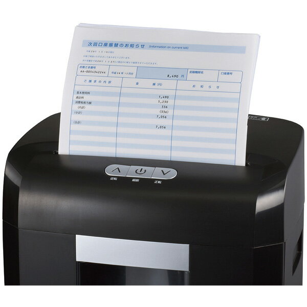 Nakabayashi クロスカットシュレッダー「パーソナルシュレッダ505（A4サイズ）」　NSE-505BK NSE505BK