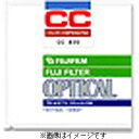 富士フイルム(FUJIFILM) CCフィルター CC R-7.5 レッド 7.5×7.5 R75 【864】