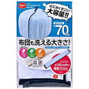 ダイヤコーポレーション ダイヤふくらむ洗濯ネット特大70 57235 57235