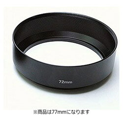 ■標準50mmレンズ対応のアルミ一体挽物のメタルレンズフードブラックです。■フード先端にフィルター用ネジを加工しているので、レンズキャップやフィルター等の装着が可能です。■内側の艶消し塗装は一つ一つ日本人職人により丁寧な仕上げを施しています。【製品仕様】■装着可能レンズキャップ：86mm UNX-9513フィルター径77mm標準50mmレンズ対応のアルミ一体挽物のメタルレンズフードブラックです。