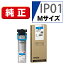 EPSON(ץ) ڽ IP01CA ץ󥿡 ӥͥ󥯥å  IP01CA