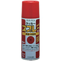 ■特定化学物質障害予防規則適用外です。■なめらかで美しい仕上がりになります。■工事のマーキング用にも最適です。■鉄部、自転車、三輪車、スチール製品、ロッカー、シャッター、物置、門扉、フェンス、農機具など。■屋内外木部、木製造作物、家具、建具など。■ホビー、工作品、木工品、模型、おもちゃ、手芸品など。【製品仕様】■色:黄■容量(L):0.3■塗布面積([[平米]]):約0.6～0.9■容量(ml):300■2回塗り■指触乾燥時間:約15分(20℃)、約30分(冬)■半硬化乾燥時間:約30分(20℃)、約60分(冬)■塗布面積:約0.6～0.9[[平米]]■【材質／仕上げ】　硝化綿系ラッカー ■注意・使用する時は容器を充分に振り、よくかき混ぜて下さい。■原産国:日本■質量:251G特定化学物質障害予防規則適用外です。