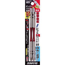 新亀製作所 テーパースリム×ビット2本組 #2×125mm TT×2125 TTX2125
