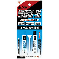 コニシ MOS8 弾性エポキシ接着剤 15gセット 04975 4975