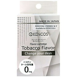 アクアバンク KENCOS3-m/KENCOS4-m共用 フレーバーカートリッジ 3本セット タバコ風味フレーバー AB-157-001 AB157001