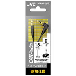 Audio Cables - JVCケンウッド CN-ML150-B カーオーディオ接続コード (1.5m/ブラック) CNML150B [振込不可]