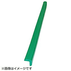 トラスコ中山 TRUSCO 安心クッション L字型 油面接着 細 1本入 グリーン TAC-52YS TAC52YS