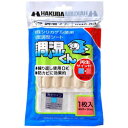 ハクバ 【防湿用品】 湿度調整シート 調湿くん KMC-03 KMC03