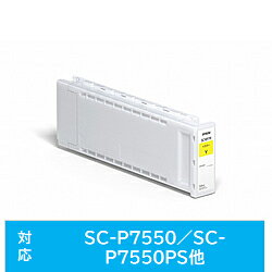【カラー】イエロー【容量】700ml色イエロー（顔料）入数1仕様1【対応機種】SC-P9550、SC-P7550仕様2【容量】700ml【対応機種】SC-P9550、SC-P7550