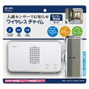 ELPA [ワイヤレスチャイム]受信器＋センサー送信器セット（グレー）　EWS-S5033 EWSS5033