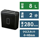 オーム電機 クロスカットシュレッダー X205B SHR-X205B SHRX205B(3)